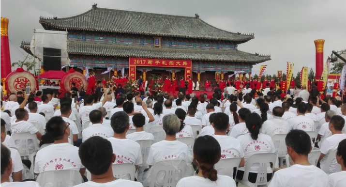 河南荀氏宗亲分会祝贺2017荀子礼乐大典在山东兰陵成功举行