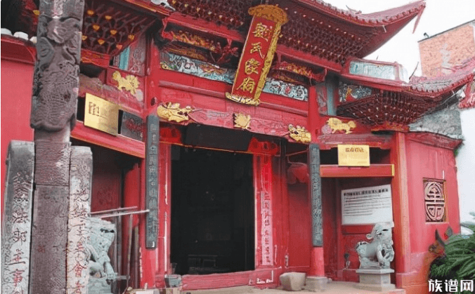 宁化淮土淮阳刘氏家庙,又名刘氏宗祠,坐落于宁化县淮土乡淮阳村南大街