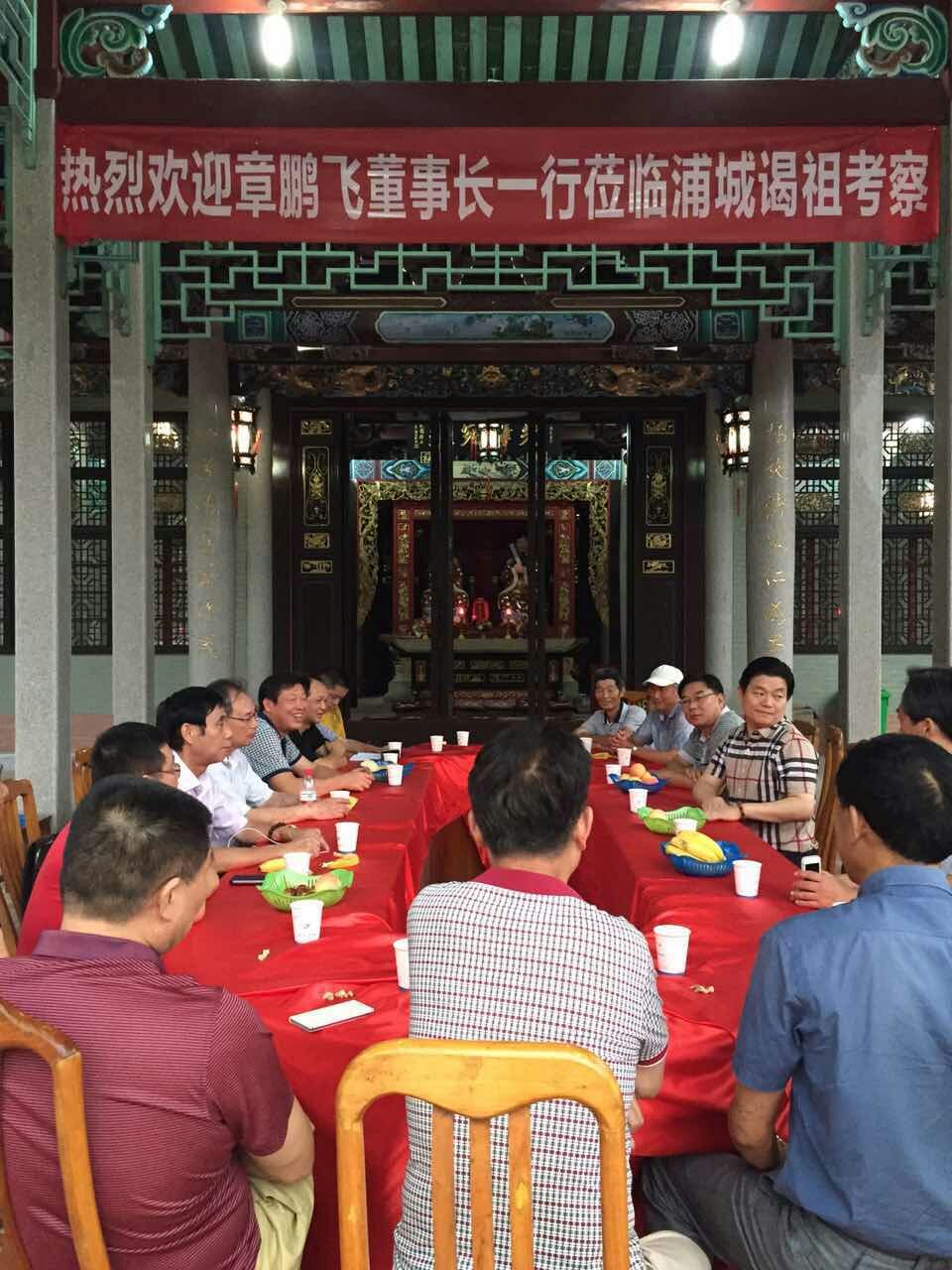 龚氏名人