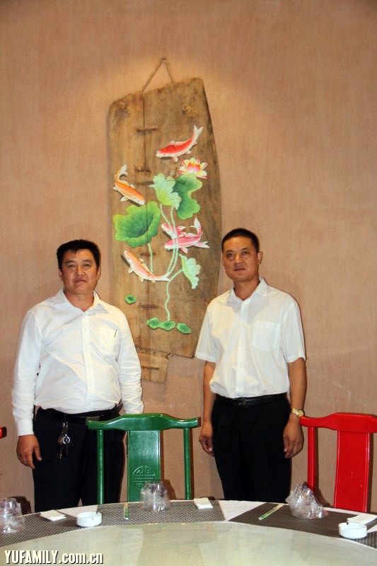 整个聚会得到了滨州宗亲于永健,沾化县原教育局局长于振尧