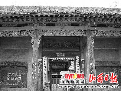 宗祠陵园-闻喜岭东祠堂