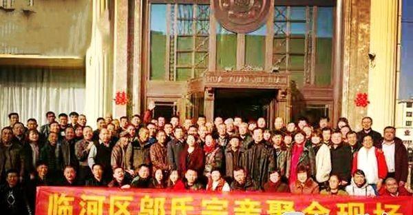 河曲邬氏家族寻亲访祖,续写家谱弘扬传统文化
