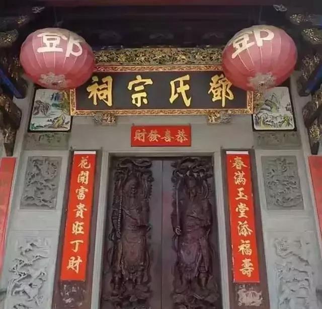 广东省最豪华的村祠堂亨堂村邓氏宗祠