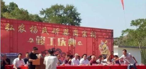 我们杨氏家族和全国杨氏家族,源于同宗,开基于华夏上下,立族于大江