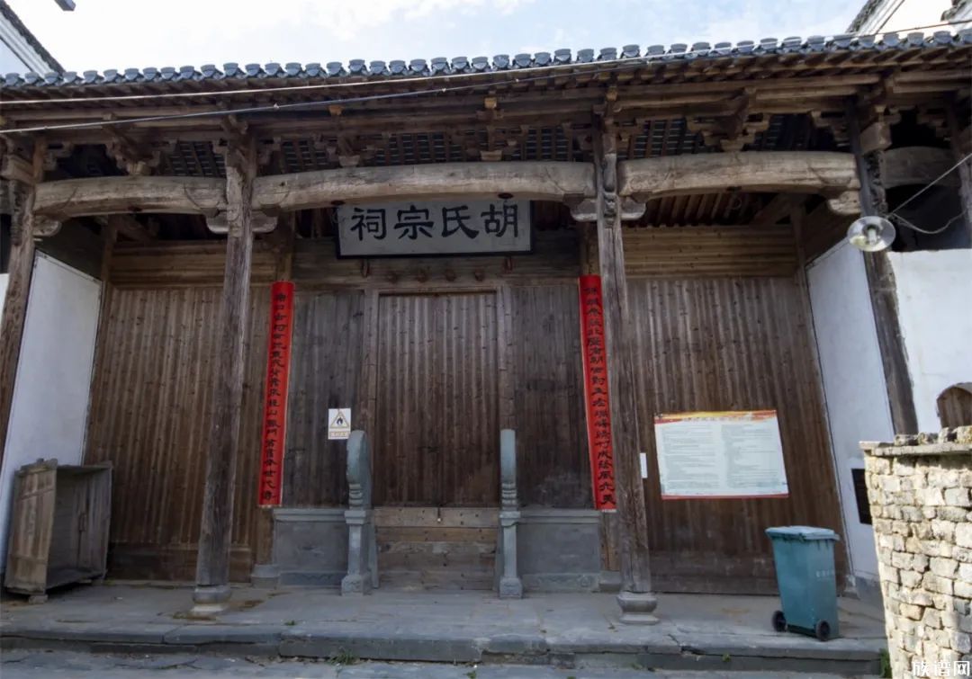祁门渚口村倪氏的宗祠贞一堂