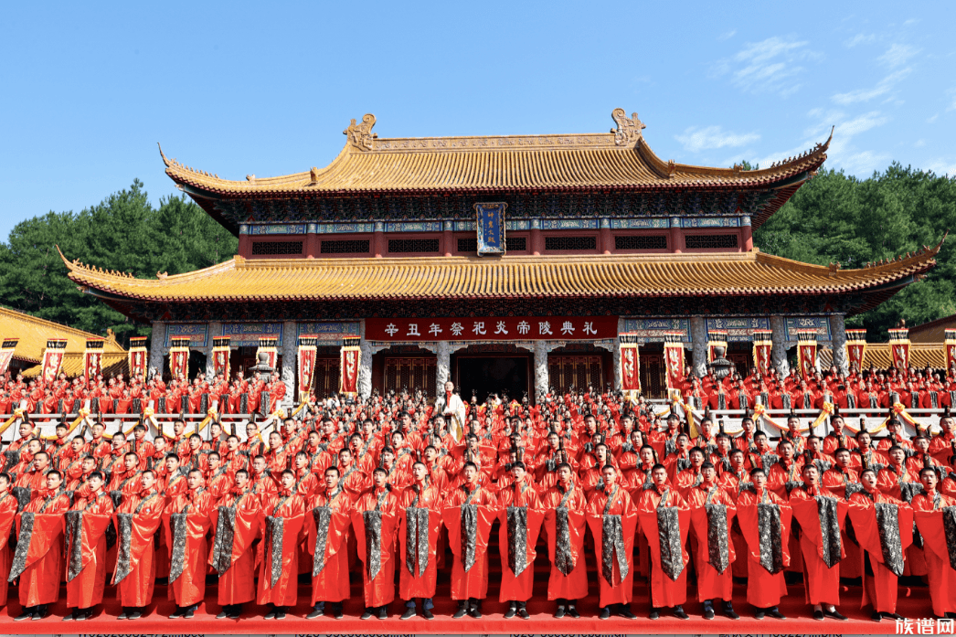 辛丑年祭祀炎帝陵典礼隆重举行