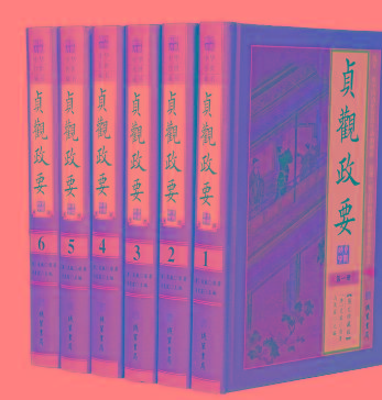 族谱知识