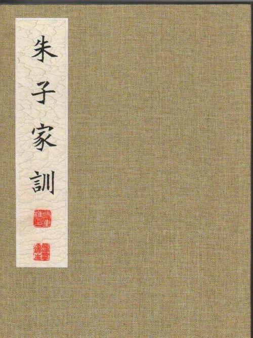 族谱知识