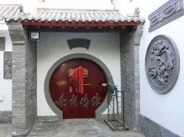 族谱知识