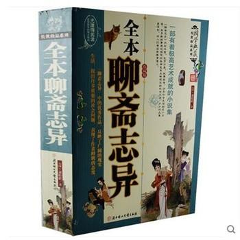 族谱知识