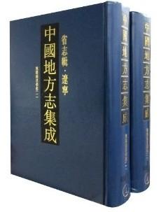 族谱知识
