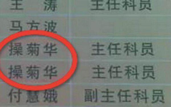 族谱知识