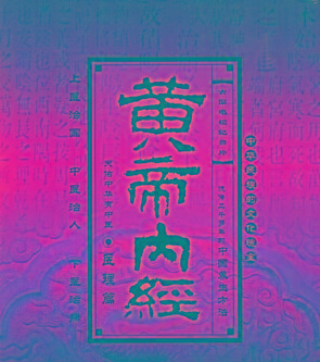 族谱知识