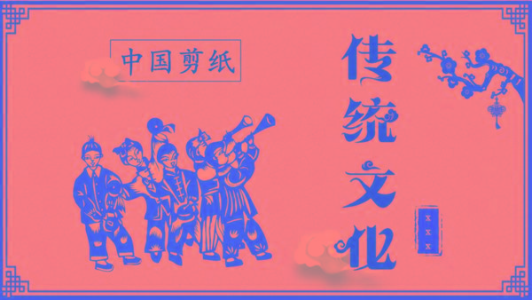 族谱知识