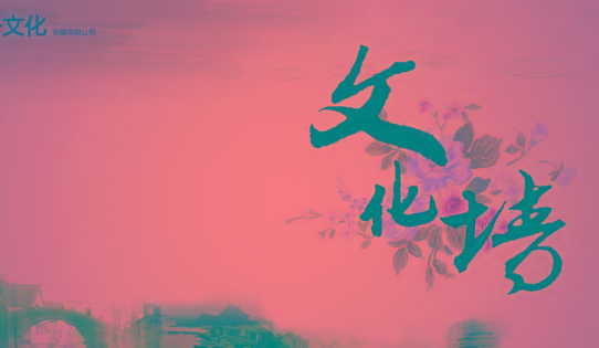 族谱知识