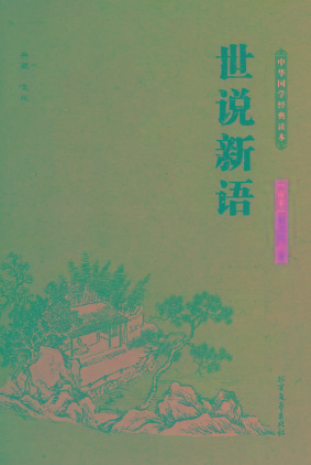 族谱知识