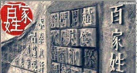 族谱知识