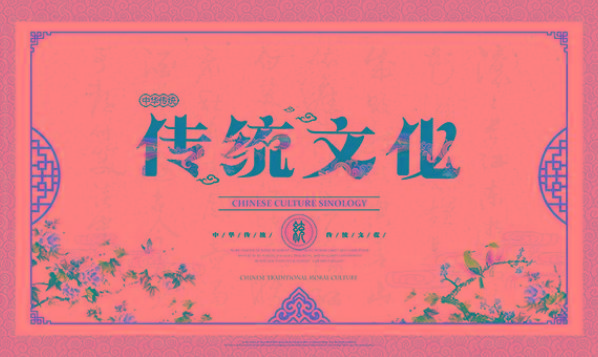 族谱知识
