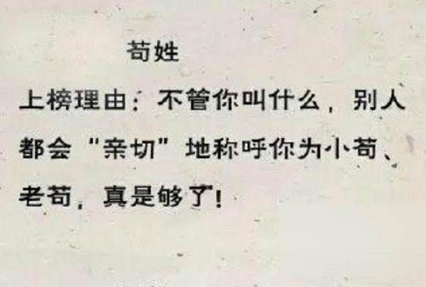 族谱知识