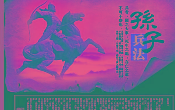 族谱知识