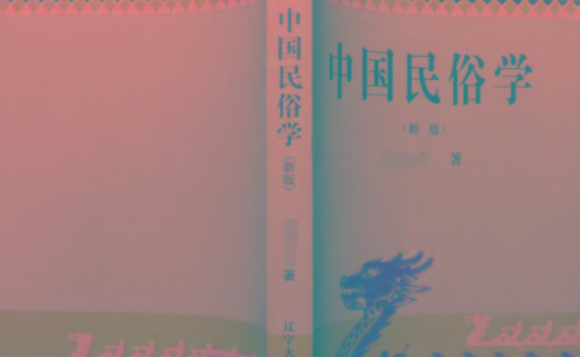 族谱知识