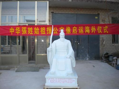 族谱知识