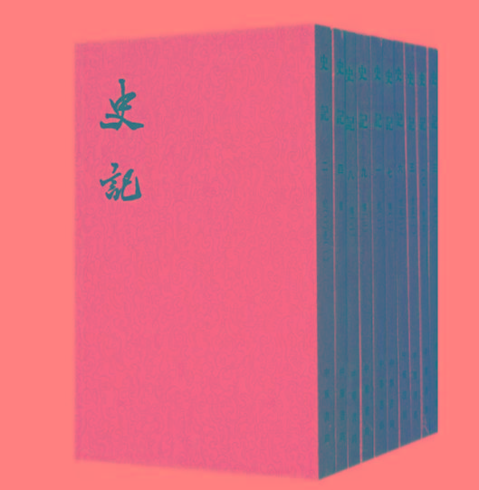 族谱知识