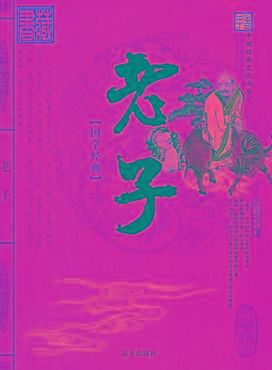 族谱知识
