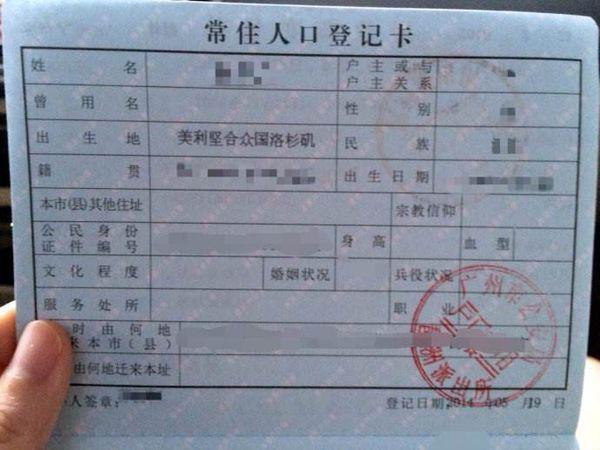 族谱知识