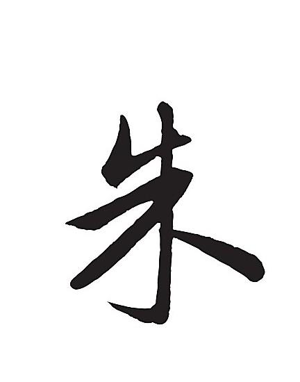 族谱知识