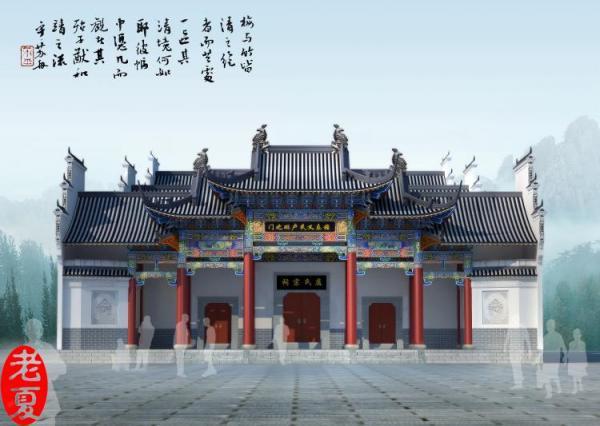 族谱知识