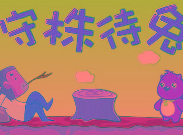 族谱知识
