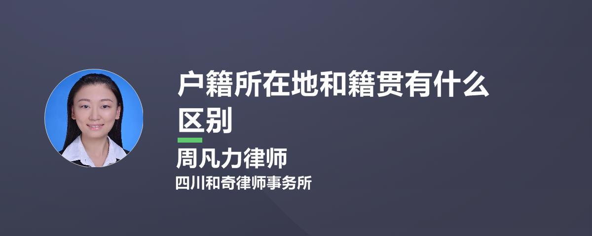 族谱知识