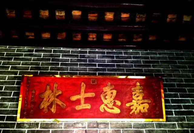 紫金县甘姓的由来