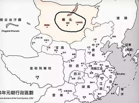 中国原本岭北行省被称为世界中心可现在只剩下一半