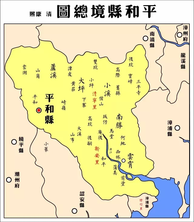 福建漳州江氏源流与族群特征