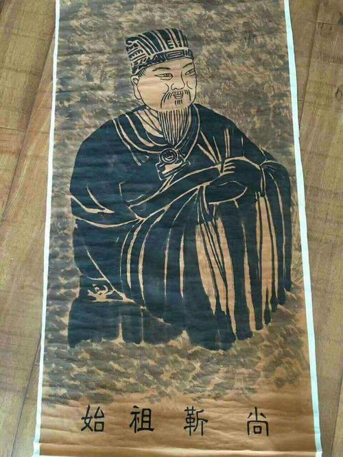 【小谱说堂号】被影视剧抹黑，被历史误解的靳氏先祖靳尚的后辈传承