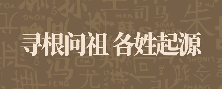 祭拜网