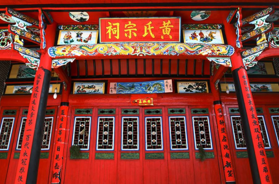 黄氏入闽13个派系徙居史-族谱网