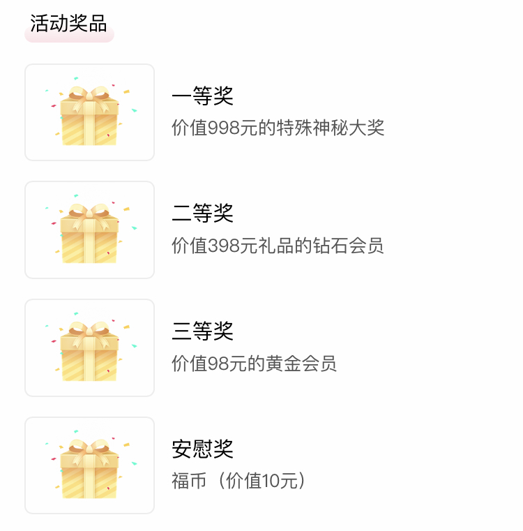 端午答题赢大奖！族谱网送你千元神秘好礼