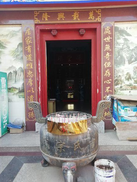 最美宗祠吉氏宗祠