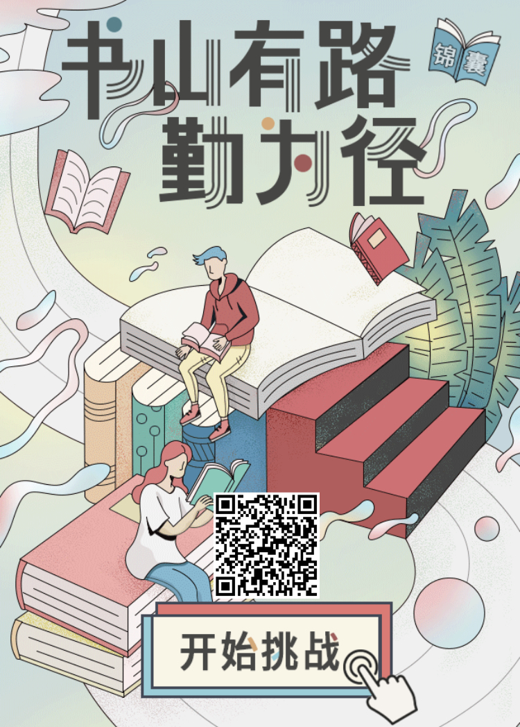 高考开启！挑战小游戏为莘莘学子加油助力