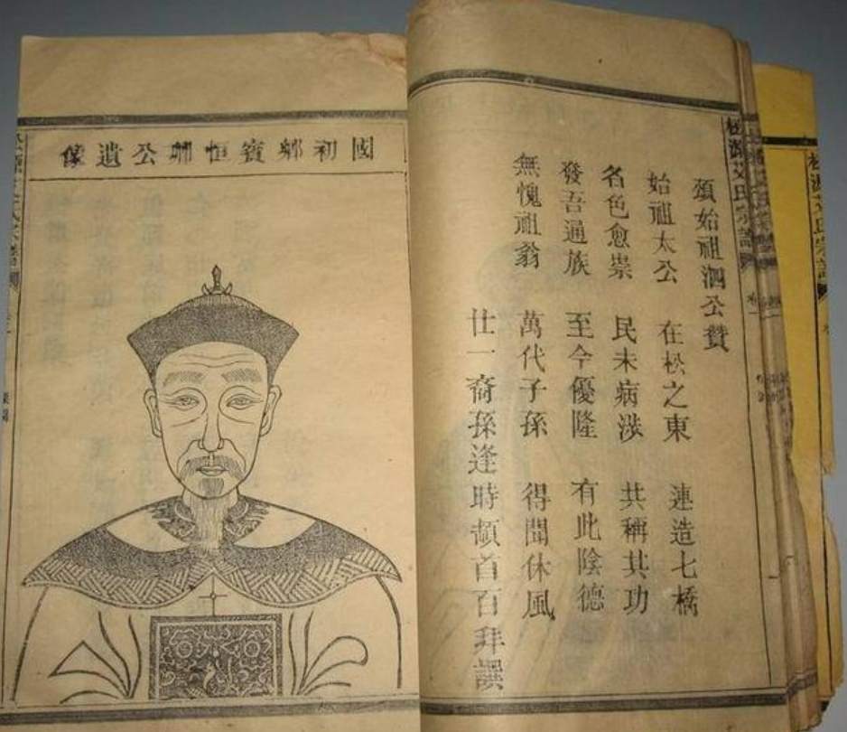 溯源湖南几个支脉艾氏的来源