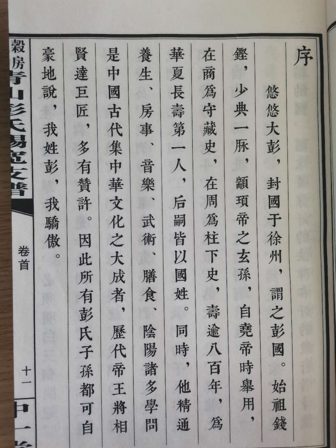 家谱序言怎么写?最详细攻略来啦