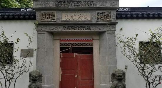 中国历史上最牛七大家族,第三个家族曾出过两位韩国总统