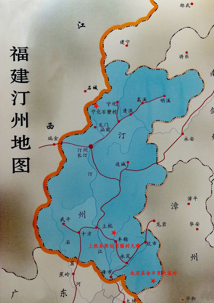 济阳江氏金丰祖派系列之石壁起基根源序