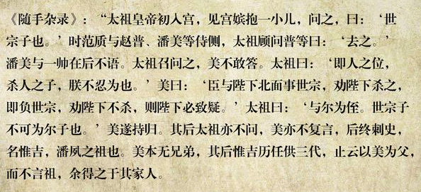 【阿族说帝王】陈桥兵变后，柴荣的儿子神秘，柴姓后人现今何处？