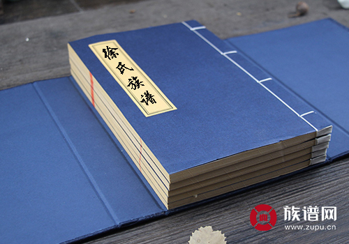 族谱中的字辈是怎么排的,现在用字辈起名的家族还有吗?