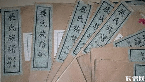 世界上最长的家谱：记录至今已有90代2700多年