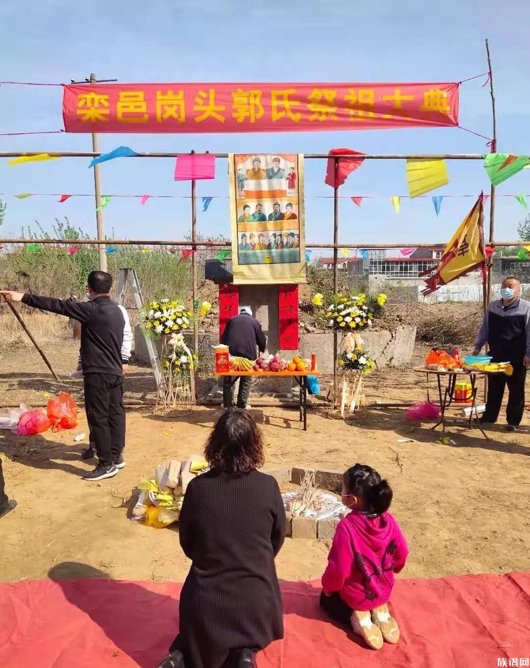 石家庄栾城郭氏祭祖仪式隆重举行